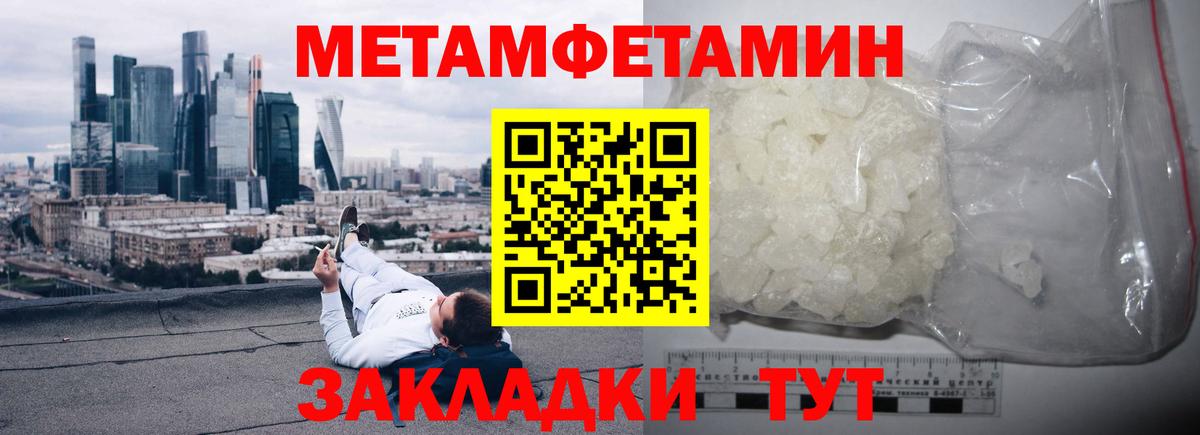 АМФЕТАМИН  АМФ VHQ  Вход с VPN  площадка клад  Амфетамин  Альметьевск 