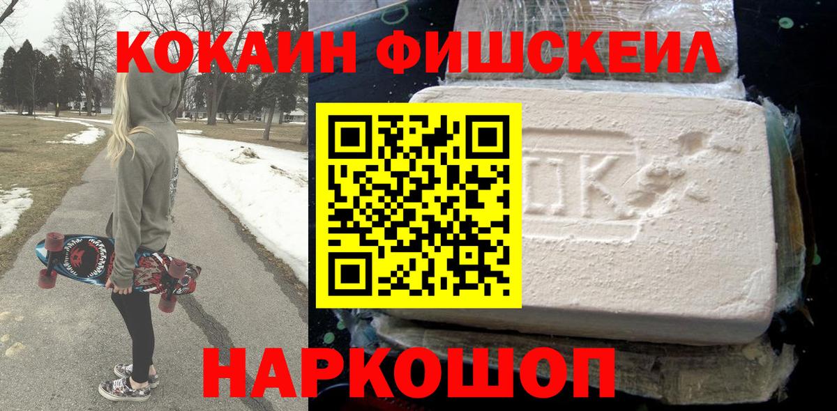 COCAIN Боливия Альметьевск