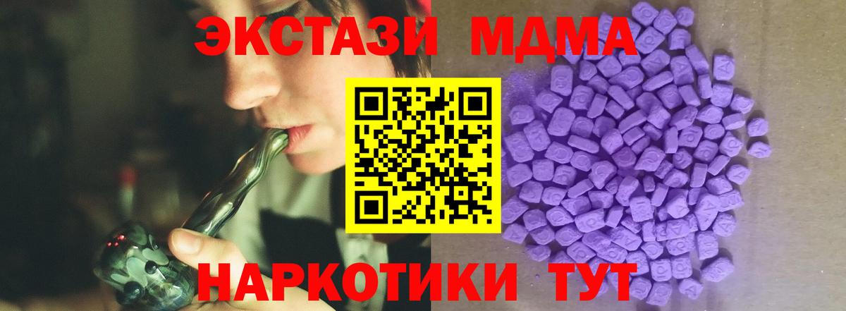 ЭКСТАЗИ ешки  OMG ССЫЛКА  Альметьевск  Вход с VPN 