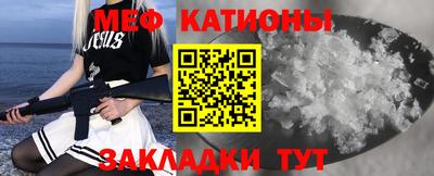 крисы Абинск