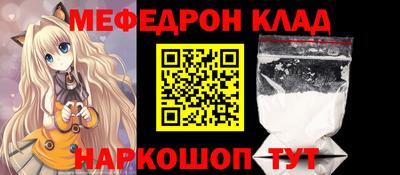 дживик Абакан