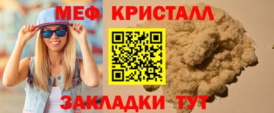 дживик Азнакаево