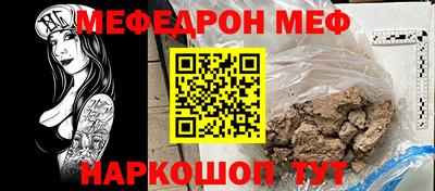 дживик Азнакаево