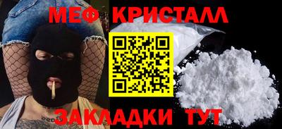 дживик Абакан