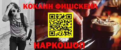 дживик Абакан
