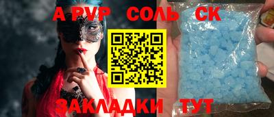 дживик Азнакаево