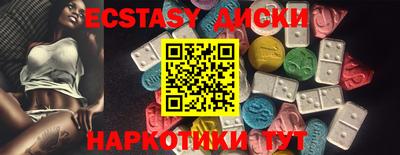 дживик Абакан