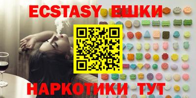 крисы Абинск