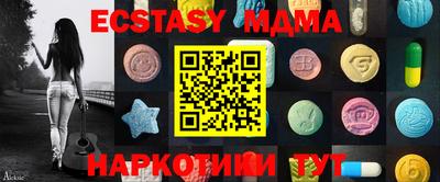дживик Абакан