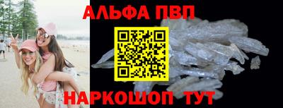 дживик Абакан