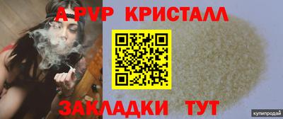 дживик Абакан