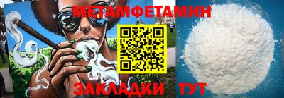 дживик Абакан