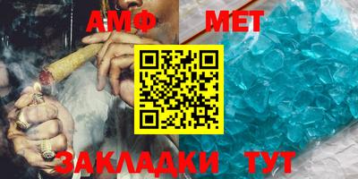 дживик Абакан