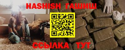 дживик Азнакаево