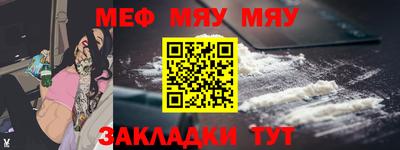 дживик Абакан