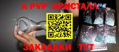 дживик Абакан