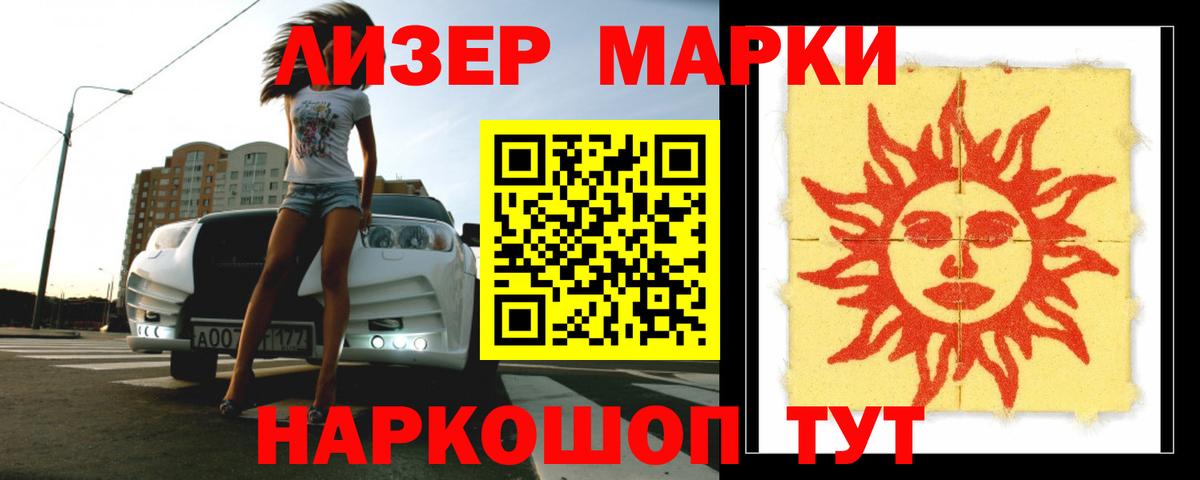 Альметьевск  ЛСД экстази кислота  LSD-25 экстази кислота  МЕГА сайт  Вход с VPN 