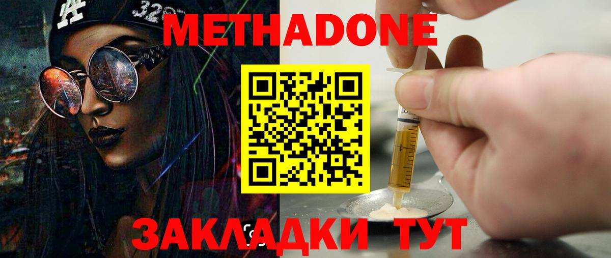 Гашиш  ГАШИШ  КОКАИН  Марихуана  МДМА  Мефедрон кристаллы  Альметьевск  Вход с VPN 