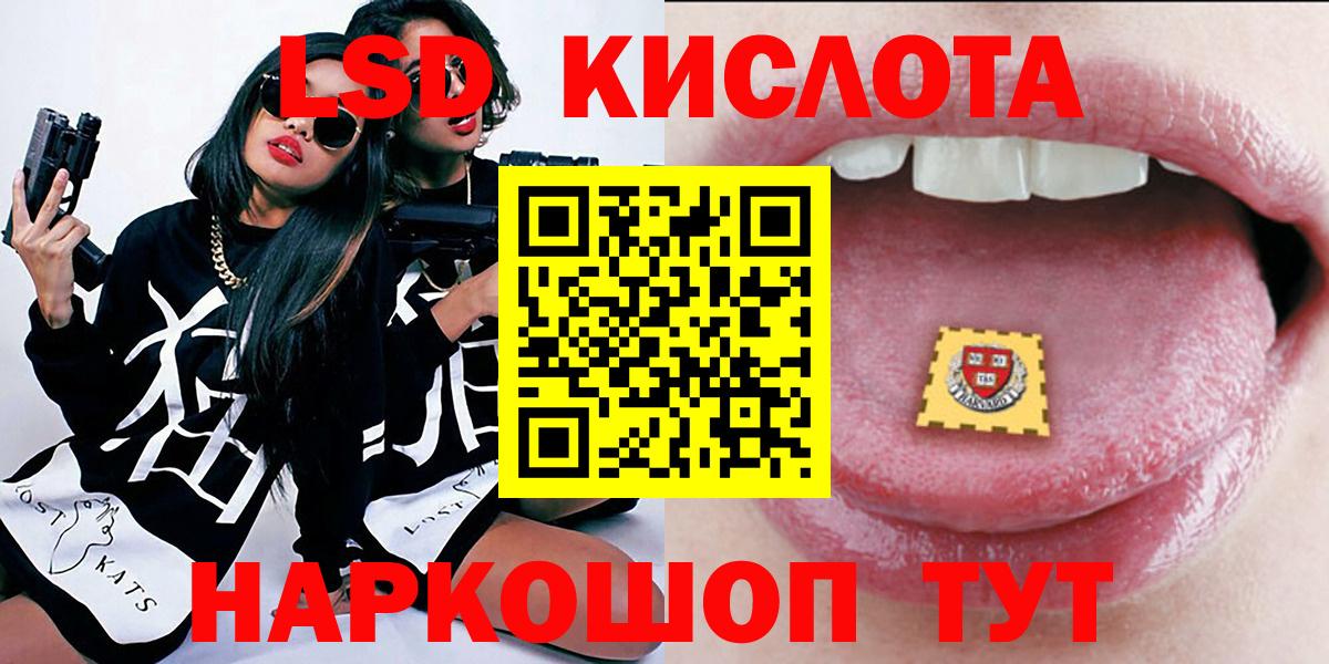 Марки N-bome 1500мкг  Вход с VPN  Альметьевск 