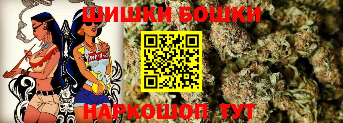 Каннабис White Widow  Вход с VPN  Канабис планчик  Каннабис план  Альметьевск 