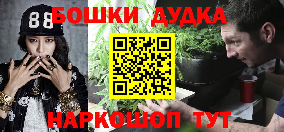 Канабис Amnesia Альметьевск
